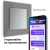 Werkel серебряный Сенсорный выключатель 1-но клав. с подсветкой Умный дом Wi-Fi. W4510606 (фото 18)