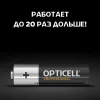 Батарейка алкалиновая AA/LR6, 12 шт. в блистере, Professional Opticell (фото 5)