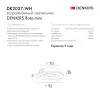 Denkirs Встраиваемый светильник Denkirs DK2037-WH (фото 6)