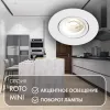 Denkirs Встраиваемый светильник Denkirs DK2037-WH (фото 1)