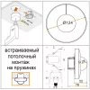 Датчик движения IS 345 ROUND COM1 DE (фото 14)